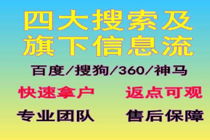 传统媒体转型为信息流平台的成功案例分析
