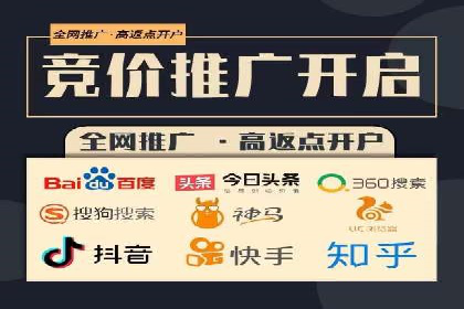 百度竞价托管公司：让广告投放更科学、更高效