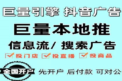 SEM竞价代运营公司业绩案例对比